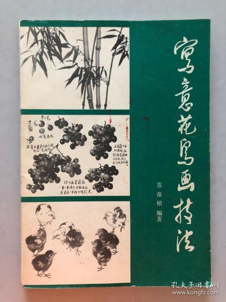 最新上架 北京市百玉文化傳媒 孔夫子舊書網