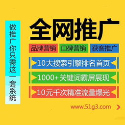 網(wǎng)絡(luò)推廣怎么做才有效？亞恒云網(wǎng)絡(luò)科技為您深度解讀網(wǎng)絡(luò)技術(shù)推廣策略